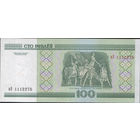 100 рублей 2000 серия вЭ (UNC)