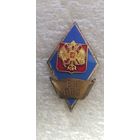 Ромб ВУ ПВО Россия*