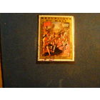 Мали 1981 Изобразительное искусство | Искусство | Пасха | Религия Живопись