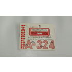 Паспорт "Радиоприемник"