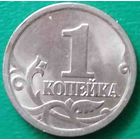 Россия 1 копейка 2003 сп