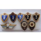 Все лоты с рубля.Знаки классность СССР,есть тяжелые.