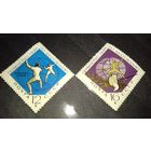 СССР 1966 Спорт Первенство мира Фехтование 2 чистые марки