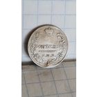 С 1 рубля ! Монета Серебро 5 копеек 1822 год Александр l