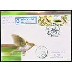 Беларусь 2007 год Конверт первого дня Птица года. Восточный соловей