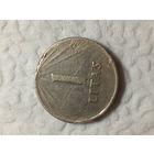 1 лит Литва 1991 год