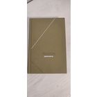 Платон. Диалоги (1986). Серия: "Философское наследие", т. 98