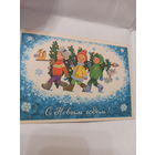 Зарубин С Новым годом!