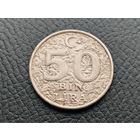 Турция. 50000 лир (50 bin lira) 1998.