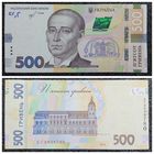 500 гривен Украина 2018 г.