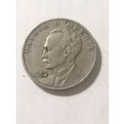 Куба 20 сентаво 1962