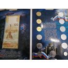 Юбилейные монеты РФ + банкнота 100 рублей. Альбом Крым. С рубля.