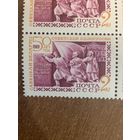 СССР 1969. 50 лет Советской Белоруссии. Марка из серии