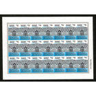 Беларусь. 2012. Стандарт. Почтамт (5 000р) глянцевая бумага (без номера заказа) Лист