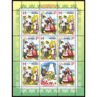 Беларусь. 2011. Костюмы. Малый лист