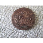 2  копеек  ,  Россия  ,   Екатерина  2  , 1763  г.