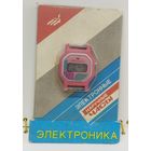 Часы "Электроника" детские, неношеные