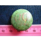 Пуговица 22 офицера РИА + пуговица 25