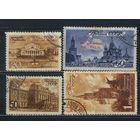 СССР 1947 800 летие Москвы Надп Полная #1057-60
