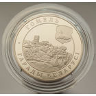 Гомель. Города Беларуси, 1 рубль 2006