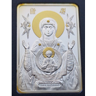 Икона Пресвятой Богородицы "Знамение", 20 рублей 2014