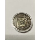 Семуха 1 руб. Без минималки