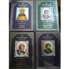 Правители России 4 книги в запайке