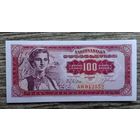 Werty71 Югославия 100 динаров 1963 UNC банкнота