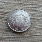 Werty71 Коста-Рика 50 колонов 2023 Мангровый лес Мангровый краб-скакун