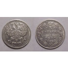 5 копеек 1912