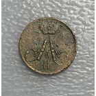 Полушка 1857 ЕМ Сохран !