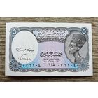 Werty71 Египет 5 пиастров 1998 1999 2002 UNC банкнота Нефертити