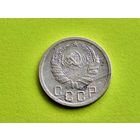 СССР. 15 копеек 1935. Брак заготовки. Торг.