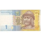 1 гривна 2006 Стельмах