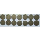 Рубль СССР 14 шт