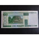 100 рублей образца 2000 года. Серия кА.