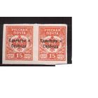 Россия-1919  , ** ,  Гражданская война, Надп. "Единство и Свобода", пара- абкляч надп.