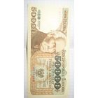 Польша. 50 тысяч злотых обр. 1989 г.