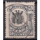 202.BrK. Великобритания. Колонии. Британская подмандатная территория Танганьика. Жираф. Стандарт. 1922 г. 50c. Mi.#74.