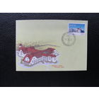 Продажа коллекции с 1 рубля! КПД Беларуси.