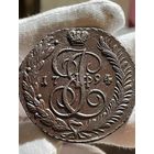 5 копеек 1794 АМ без МЦ.Кладовая.Состояние!!