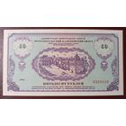 50 рублей 1992 года - Немцовка - UNC