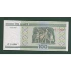100 рублей ( выпуск 2000 ), серия ьП, UNC