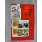 Продажа коллекции с 1 рубля! Чистые почтовые марки СССР в коллекционном** состоянии.