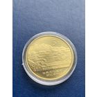 Китай 5 юаней 2005 г Юнеско - Старинный город Даянь