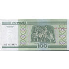 100 рублей 2000 серия мА (UNC)