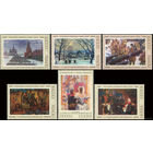 Советская живопись СССР 1975 год (4486-4491) серия **