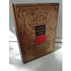 Сказки народов мира. Сказки русских писателей