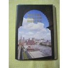 Открытки МОСКВА СССР