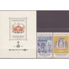 1966. Чехословакия. 1617-1618(Mi). + блок (АПР Пражский Град. Дворец Бельведер. Деревенский триптих. MNH **